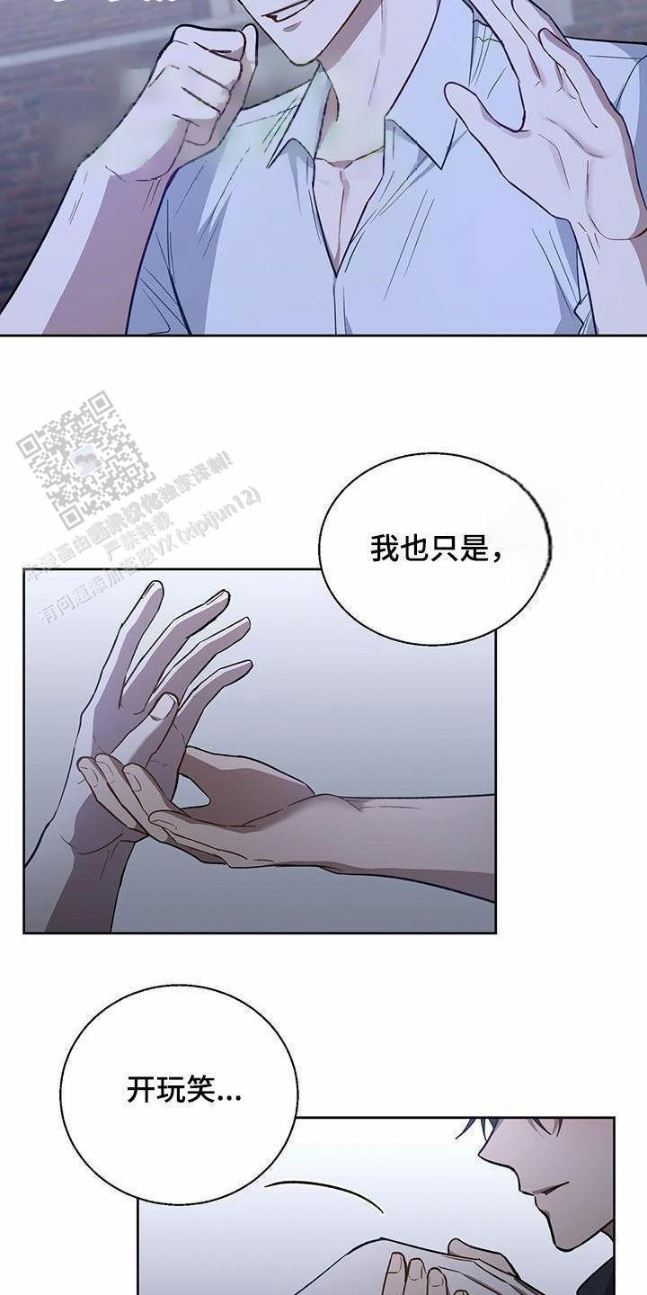 第44话25