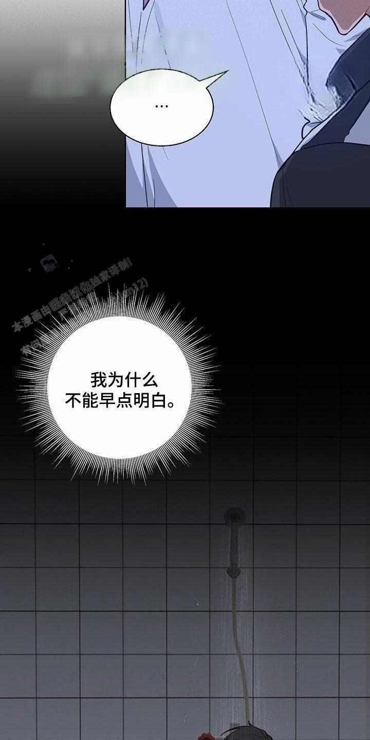 第44话14
