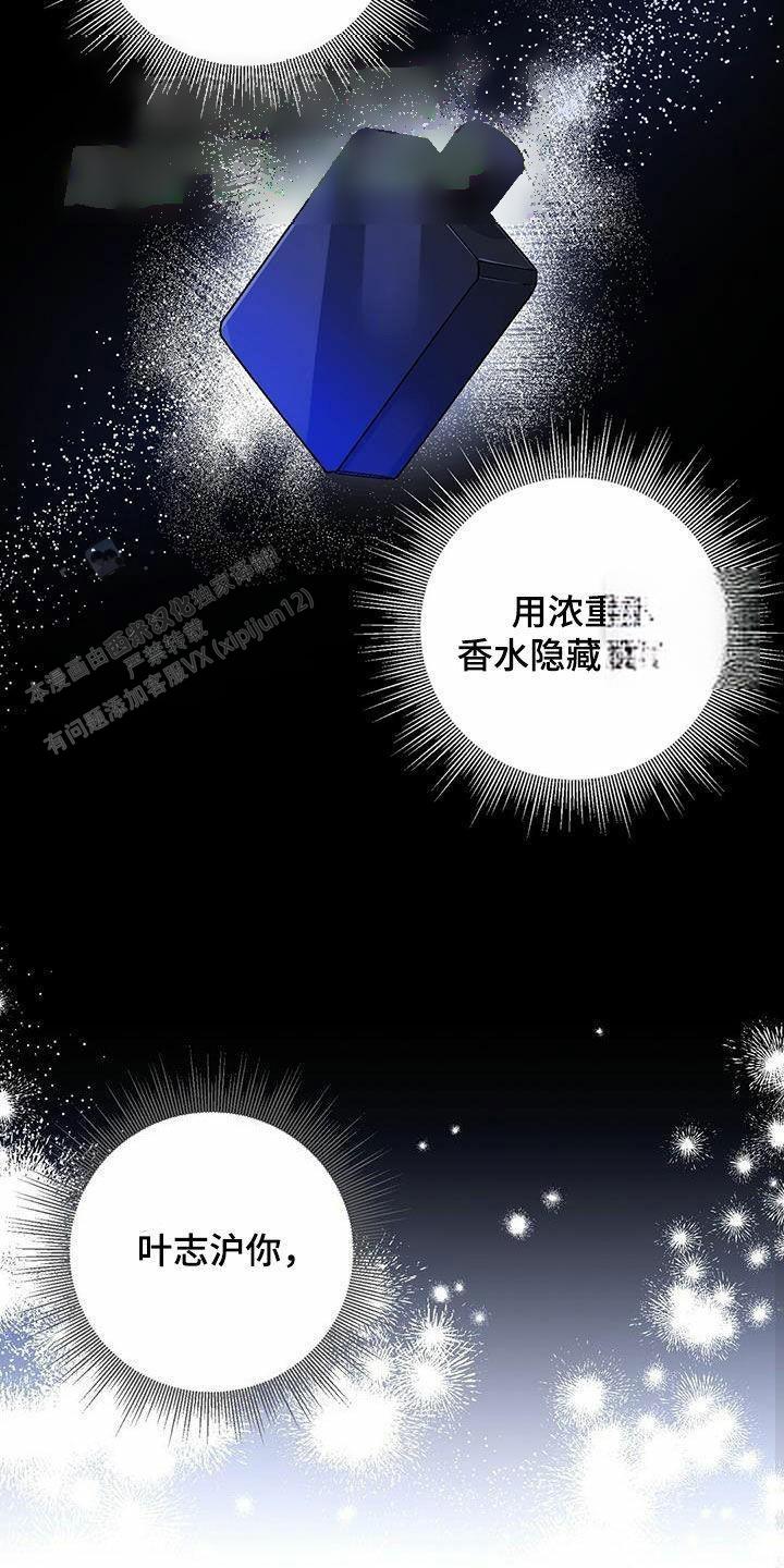 第44话18
