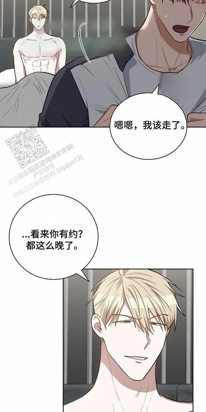 第40话7