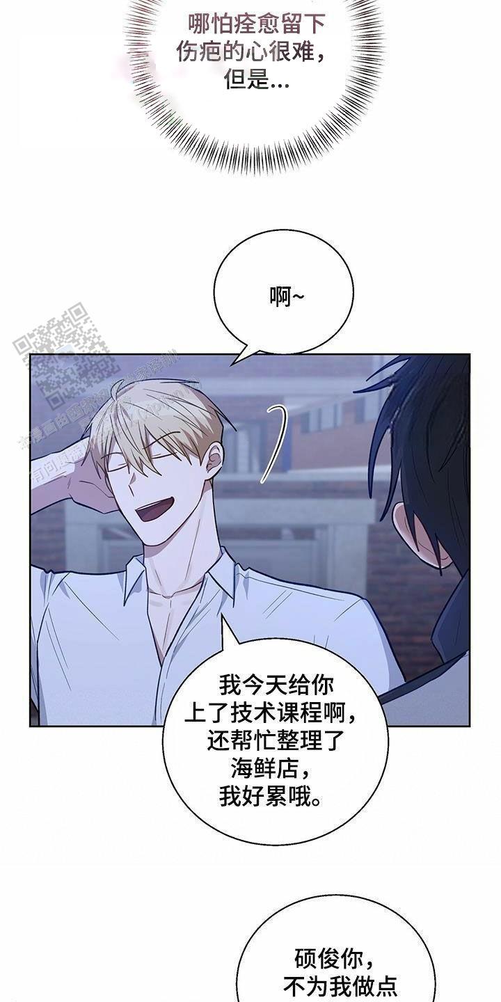 第44话22