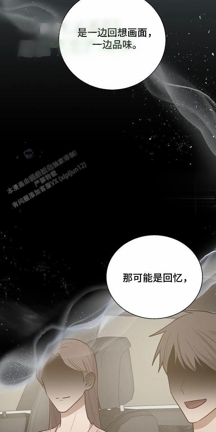第44话3