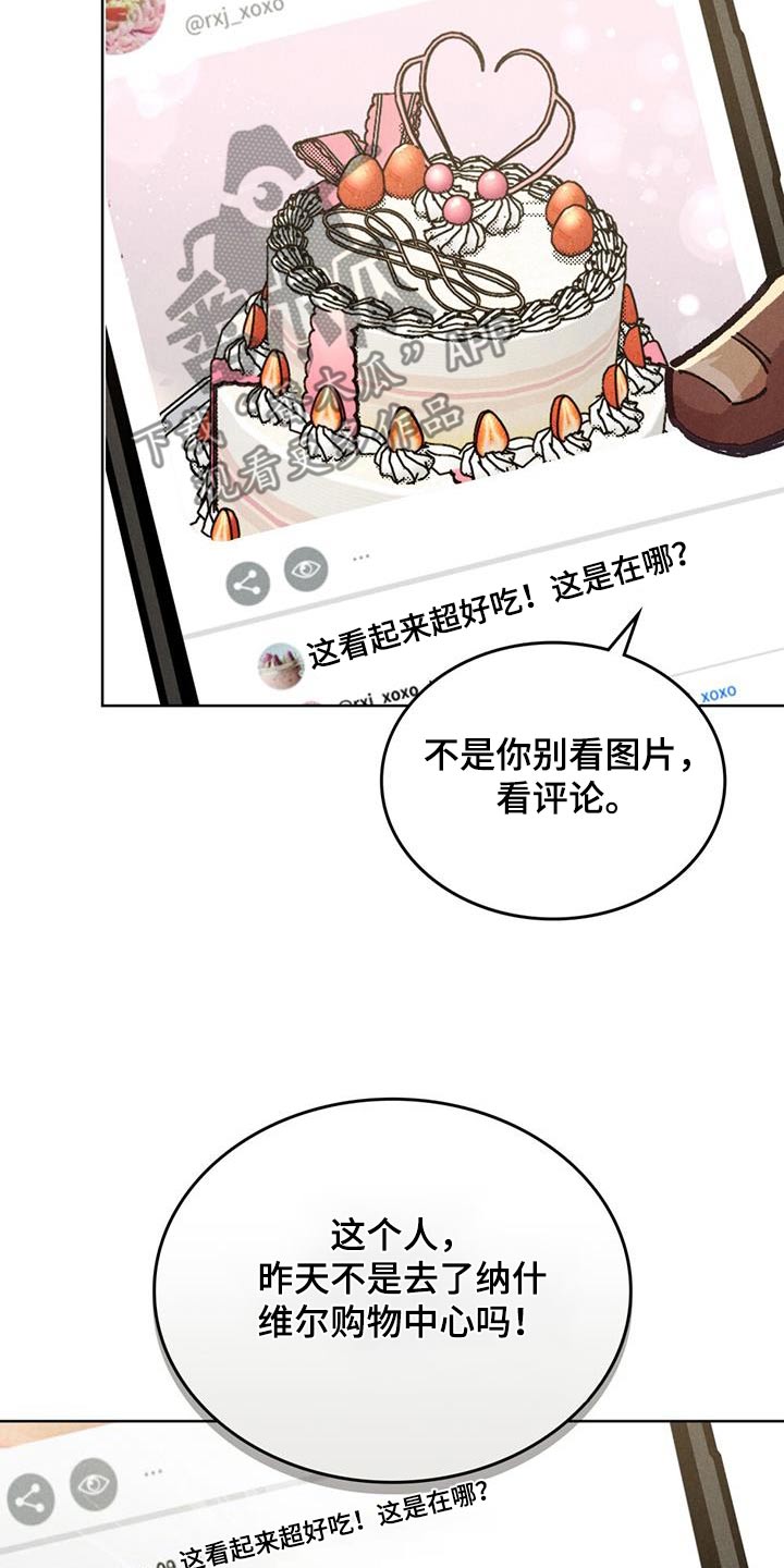 第25话14
