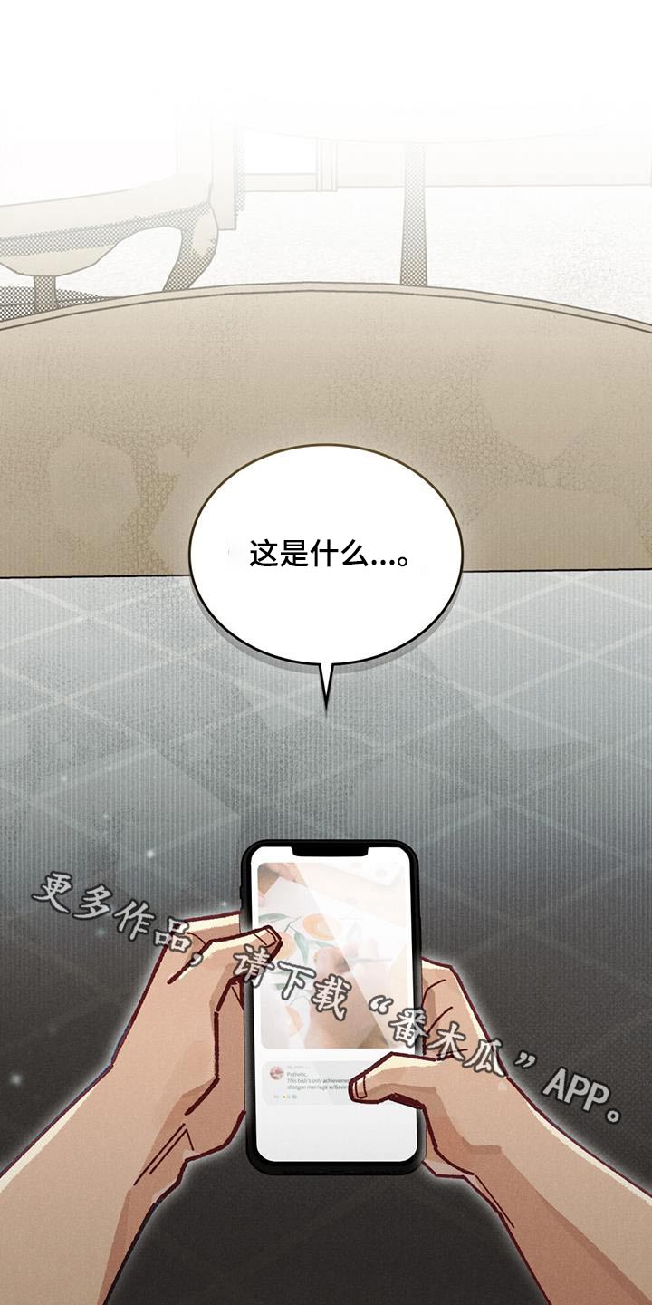 第25话0