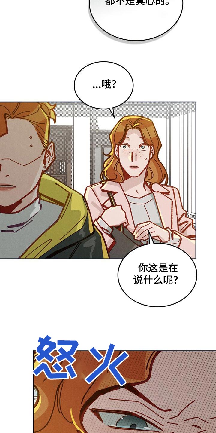 第42话13