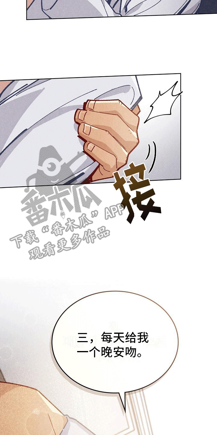 第13话24