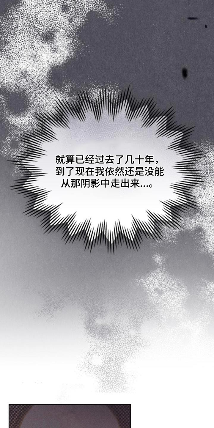 第51话24