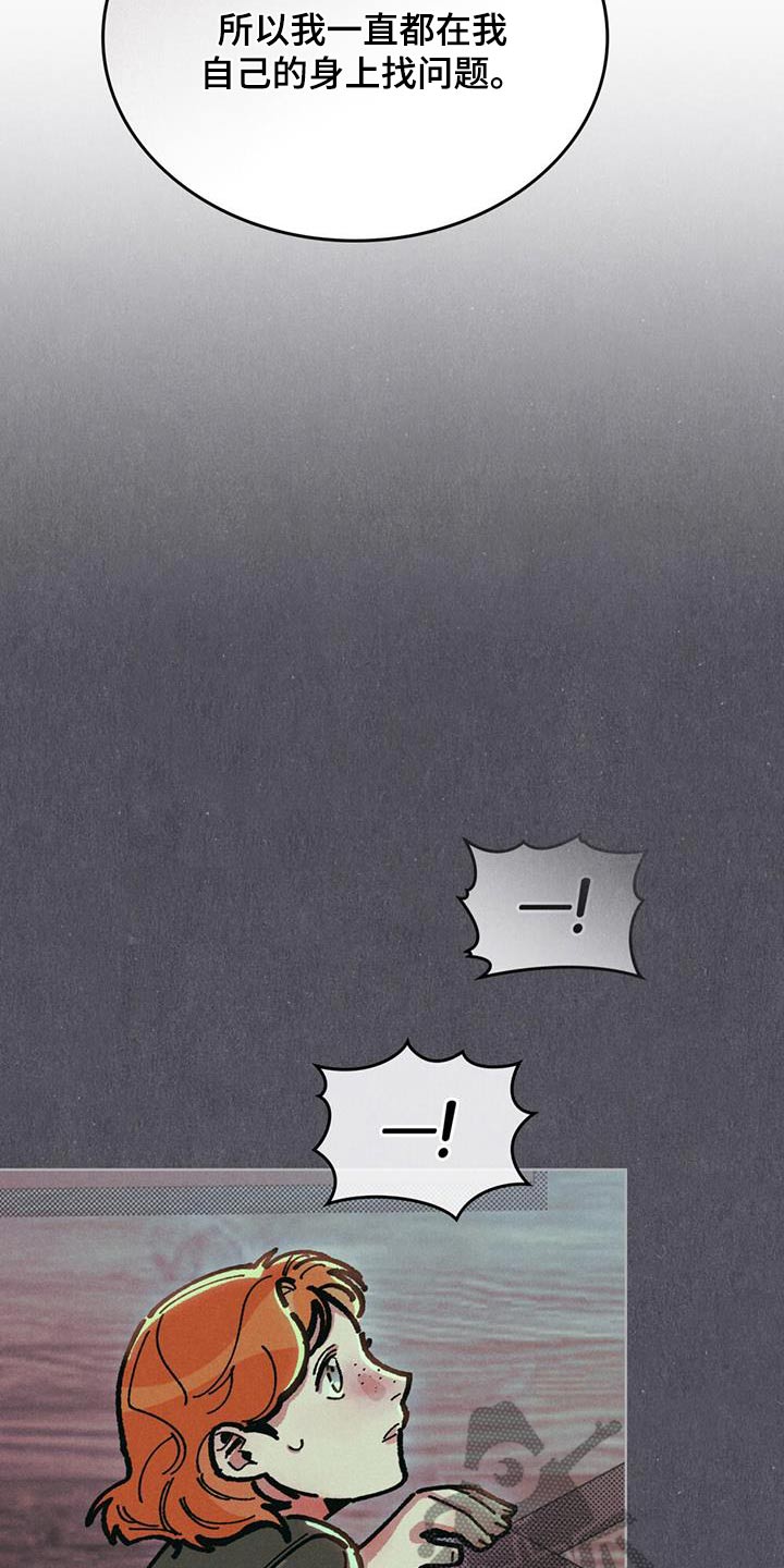 第51话20