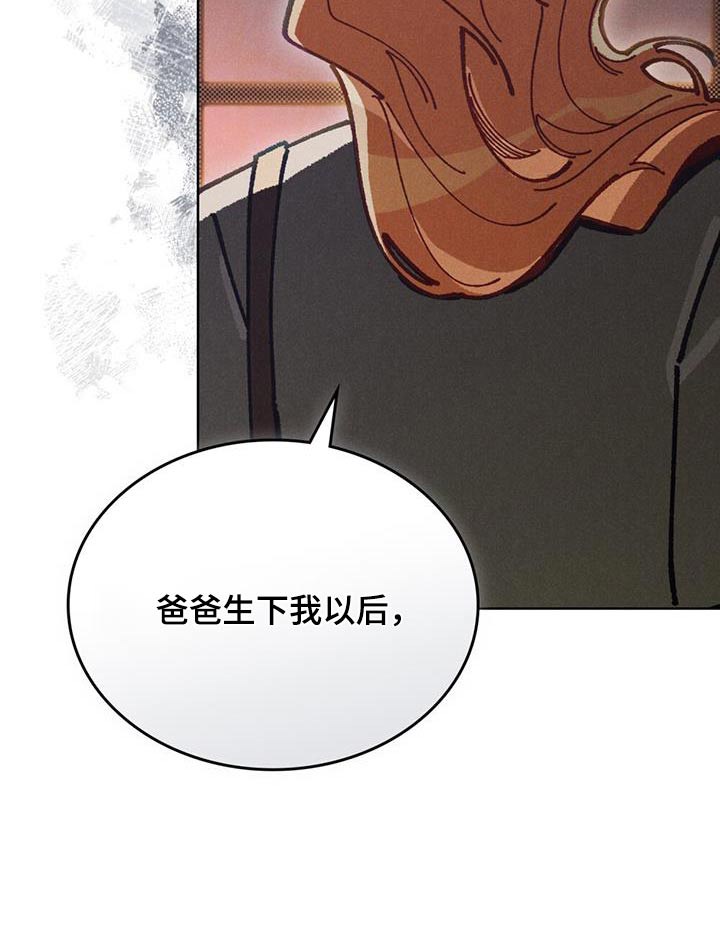 第51话26
