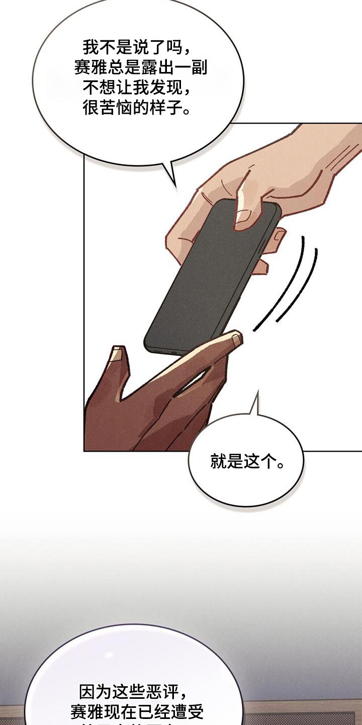 第25话5