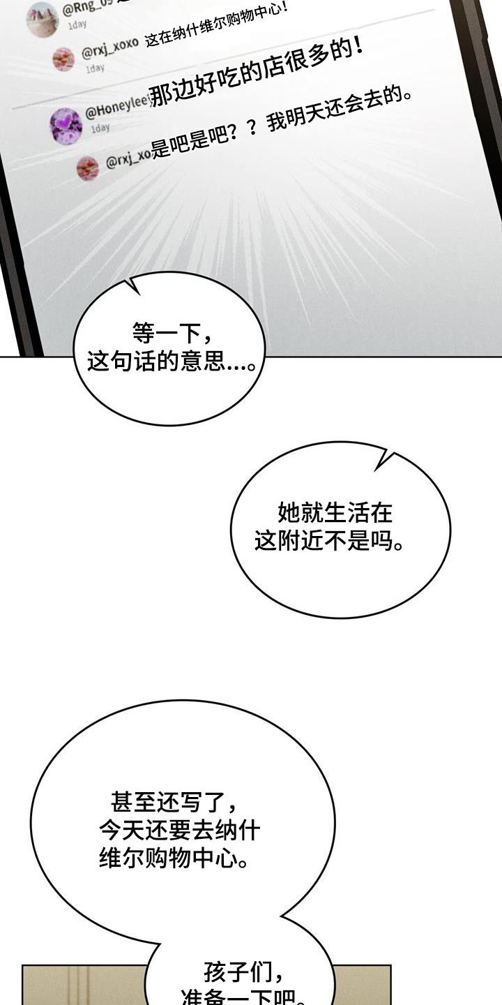 第25话15