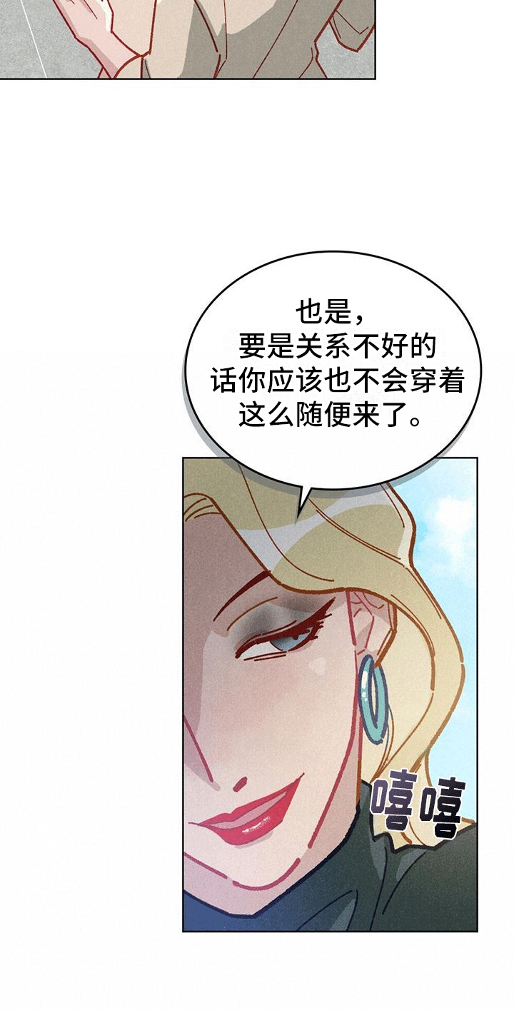 第16话14