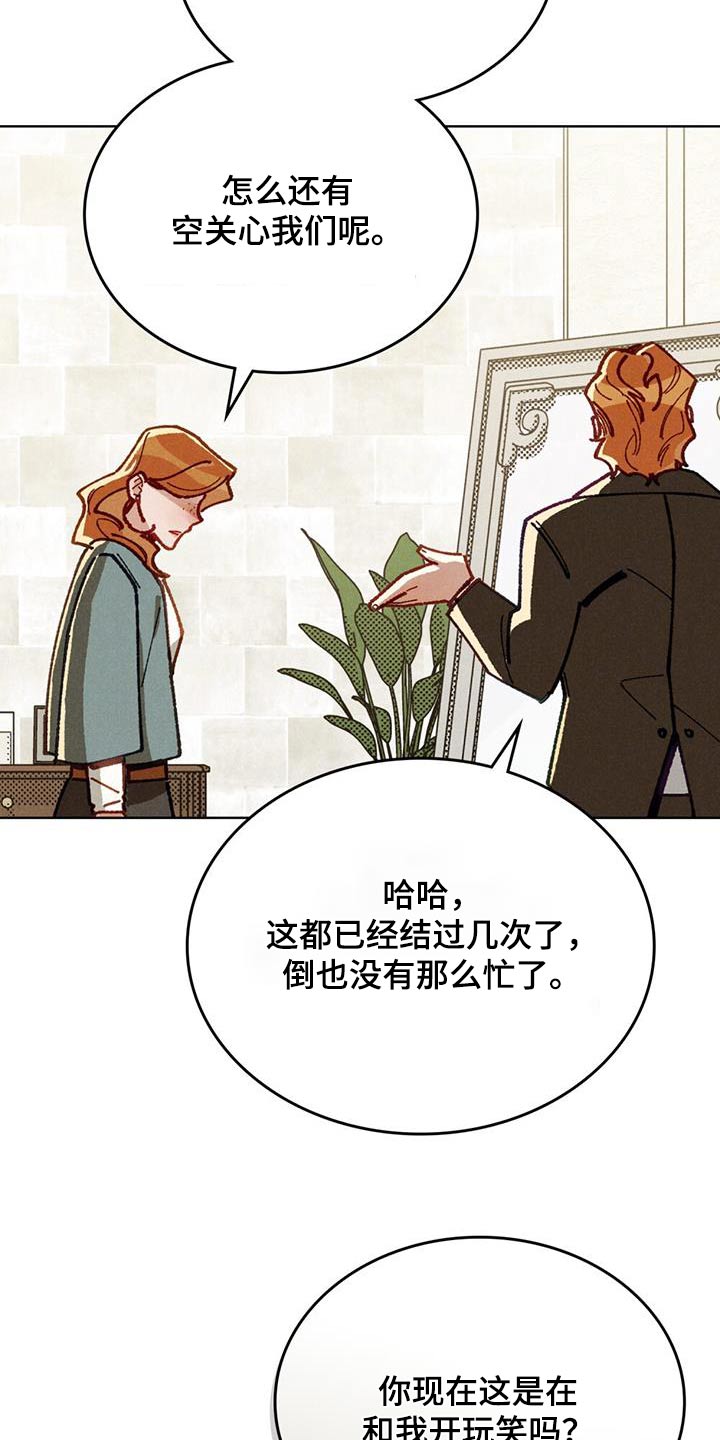 第51话9