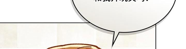 第51话10