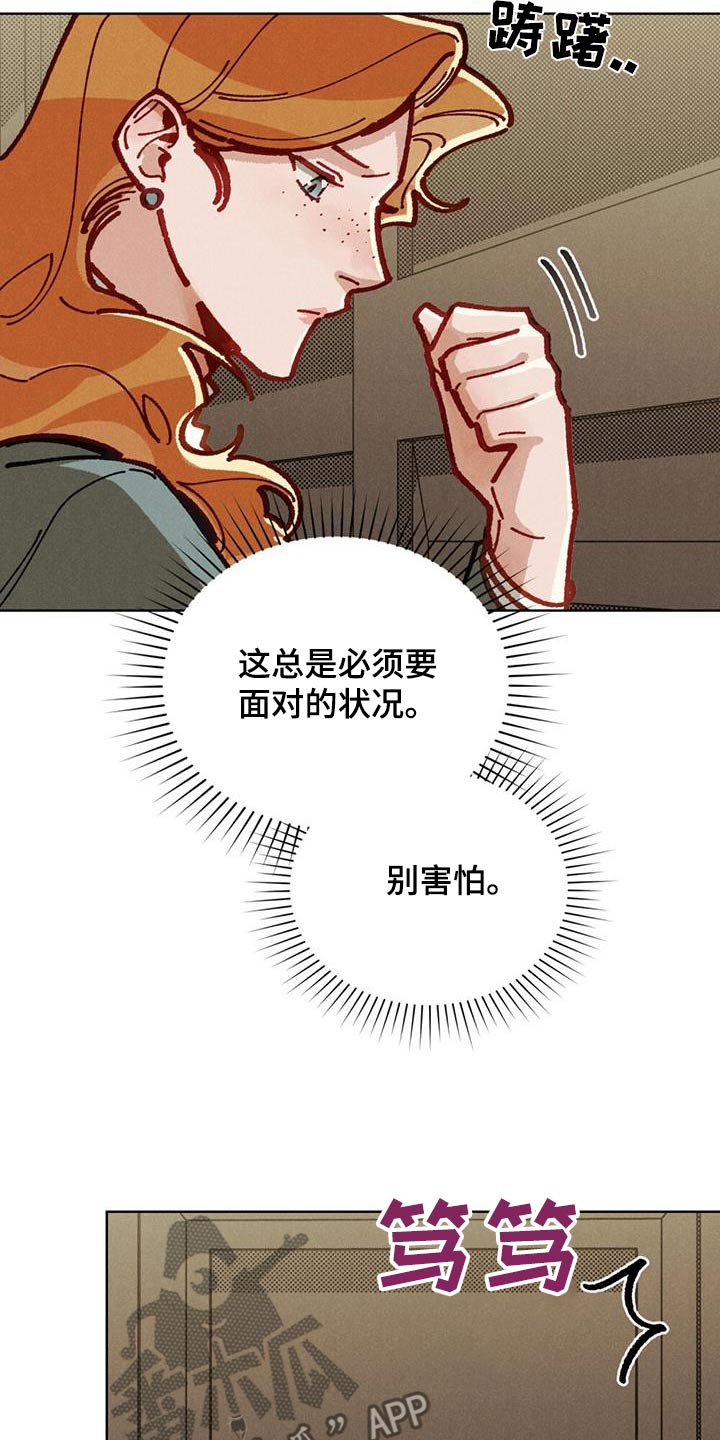 第51话2