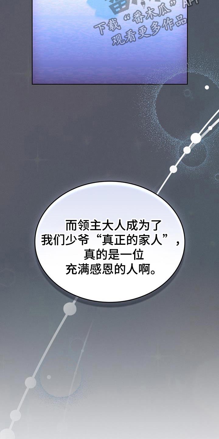 第48话8