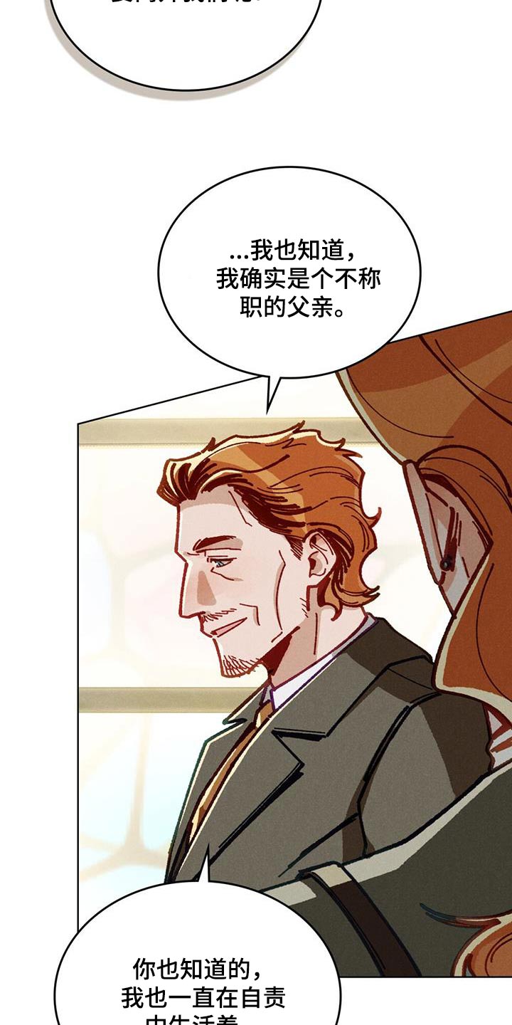 第51话14