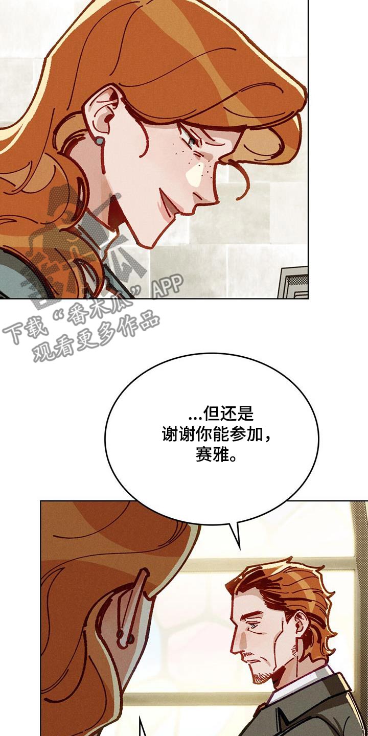 第51话11