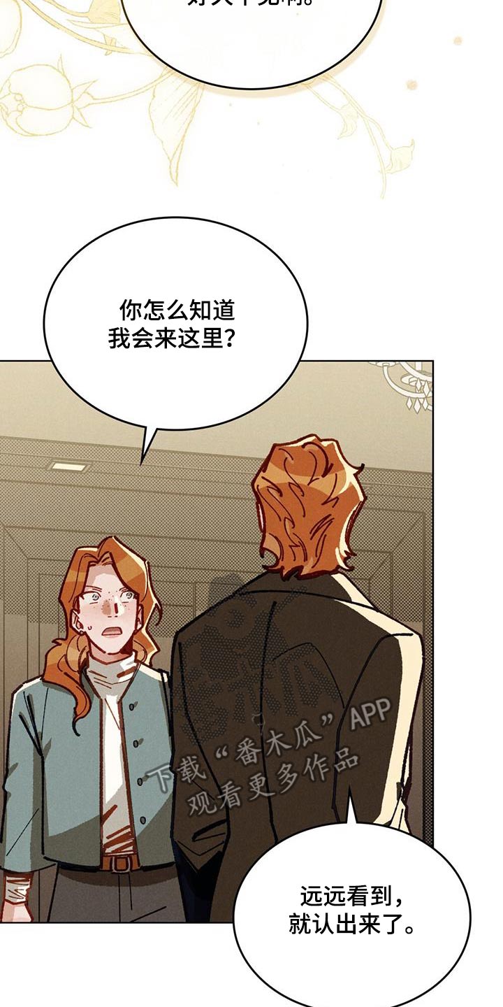 第51话6