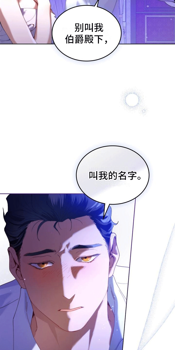 第4话20