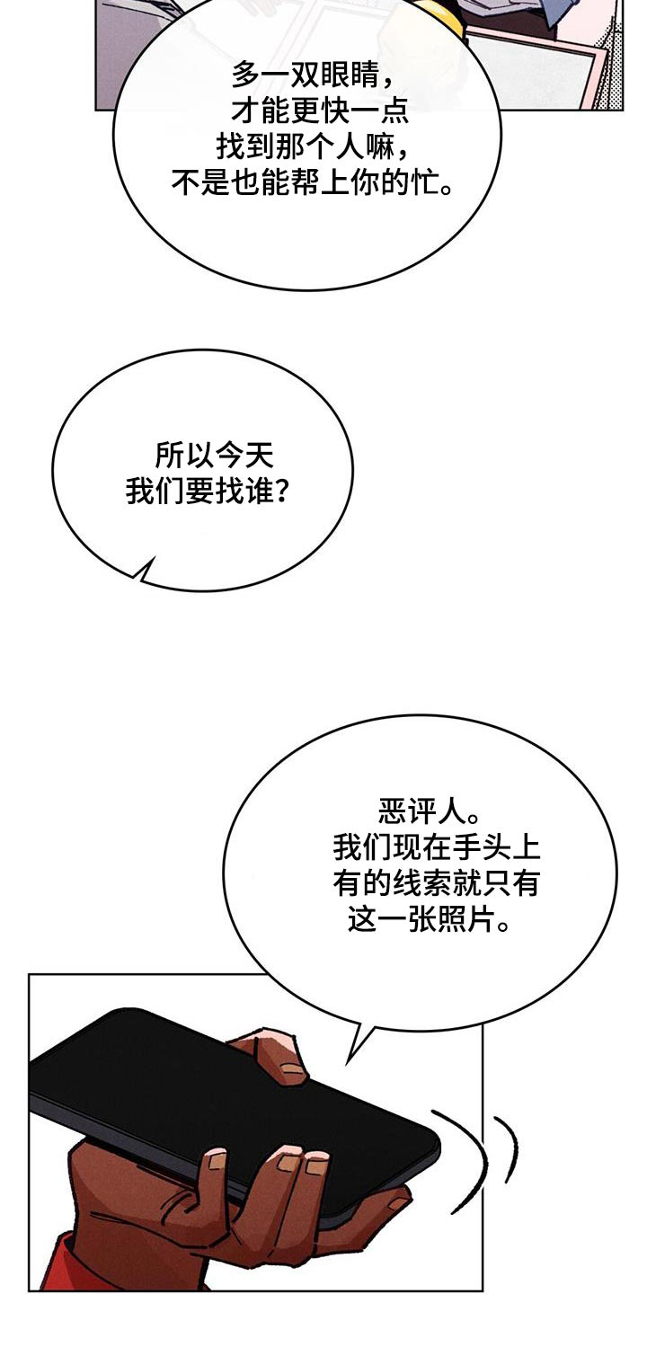 第25话21