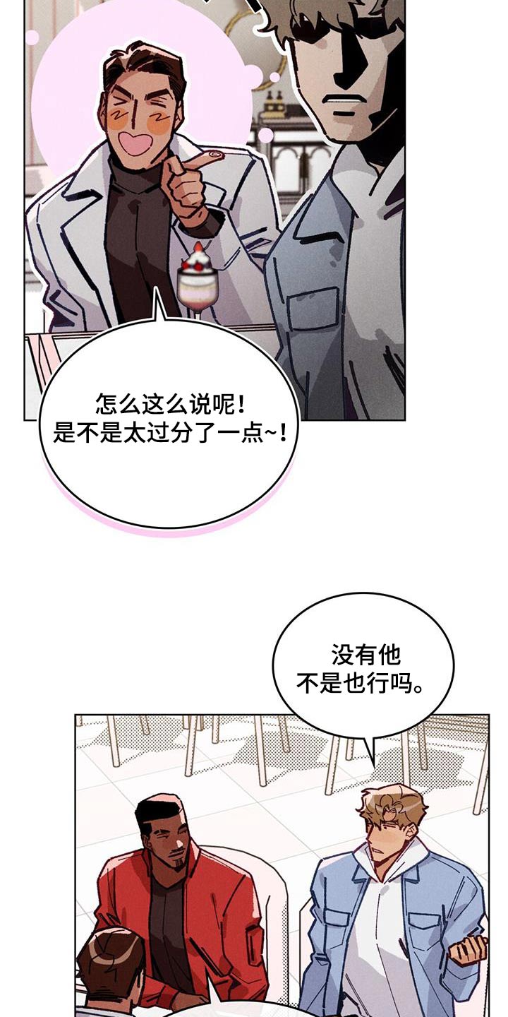 第25话20