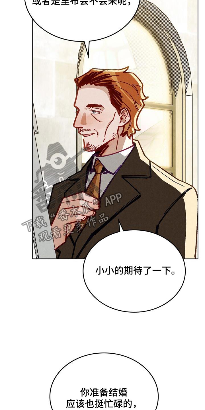 第51话8