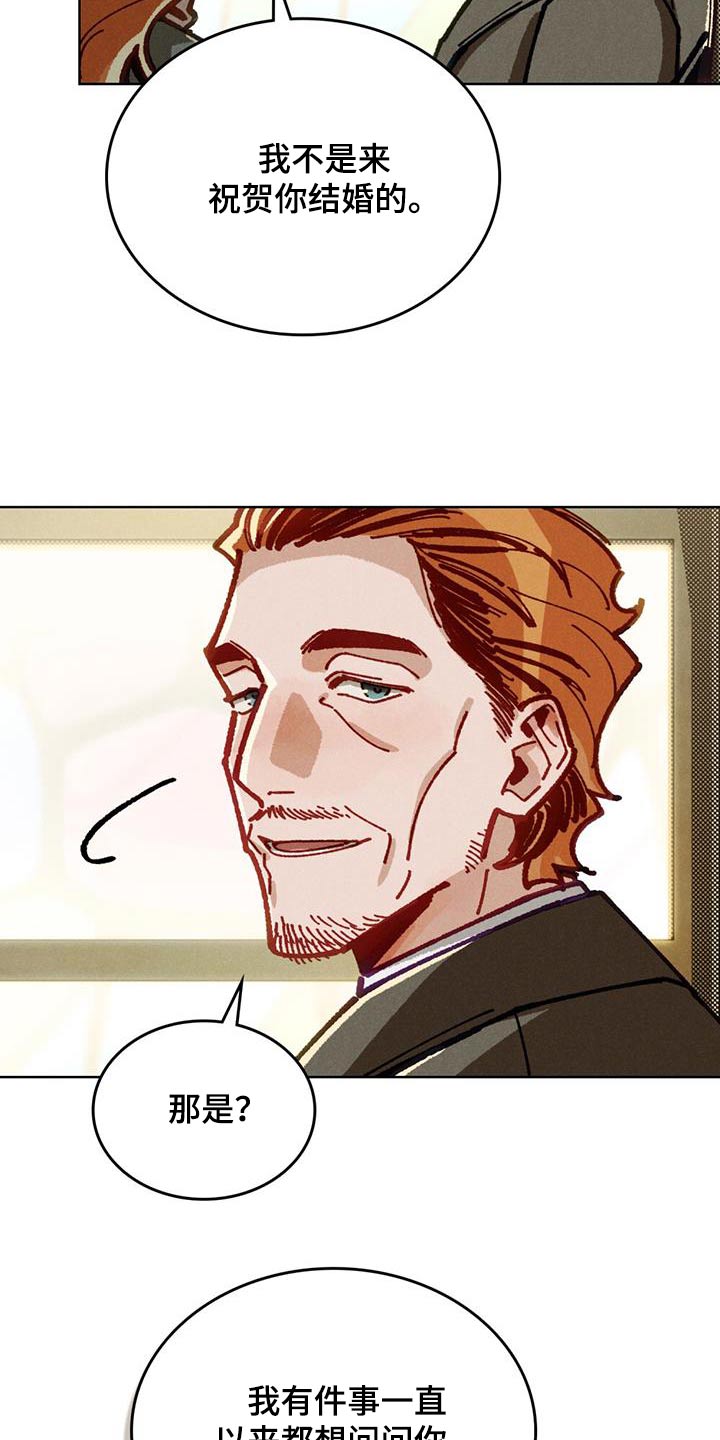 第51话12