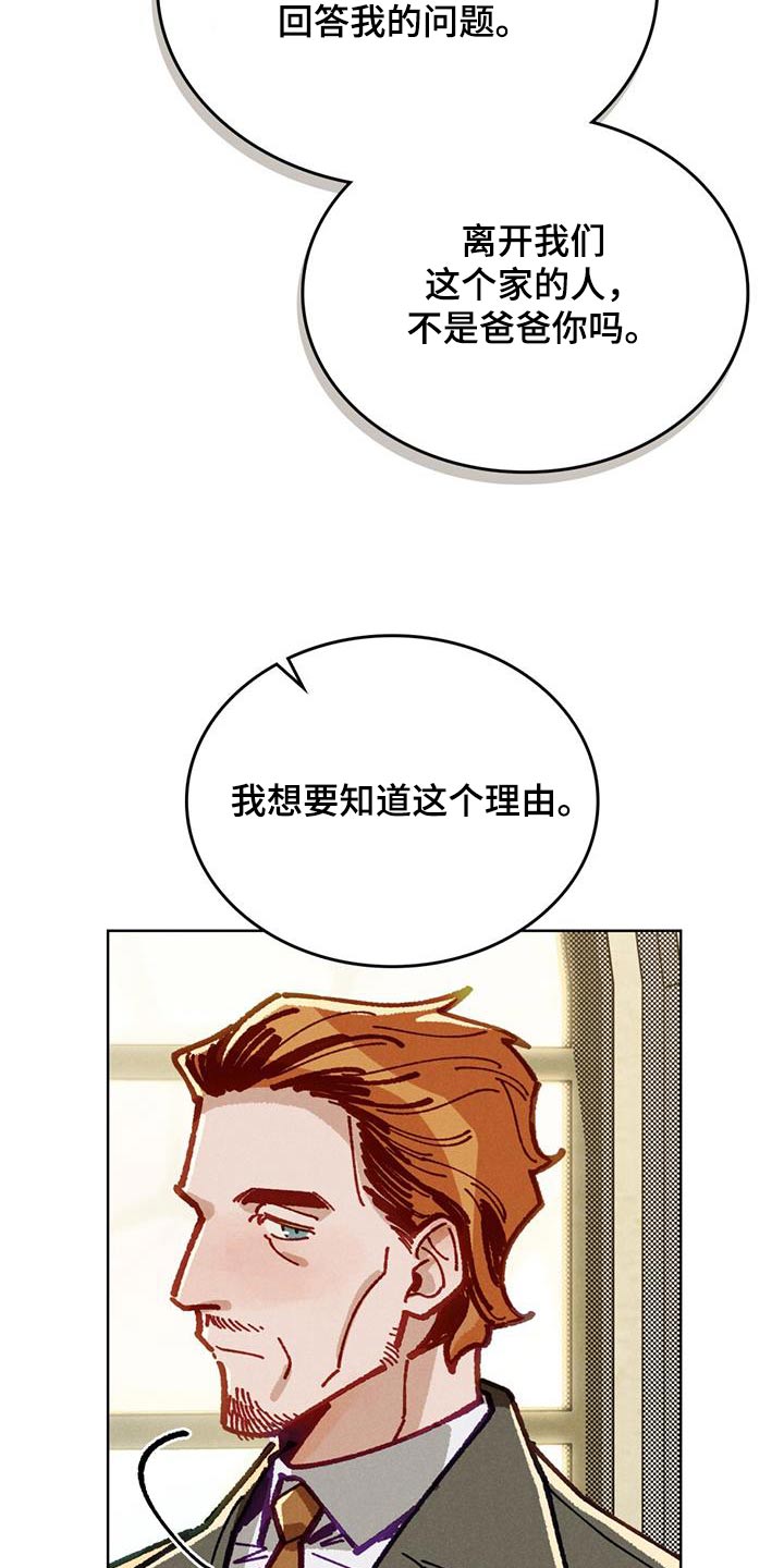 第51话16
