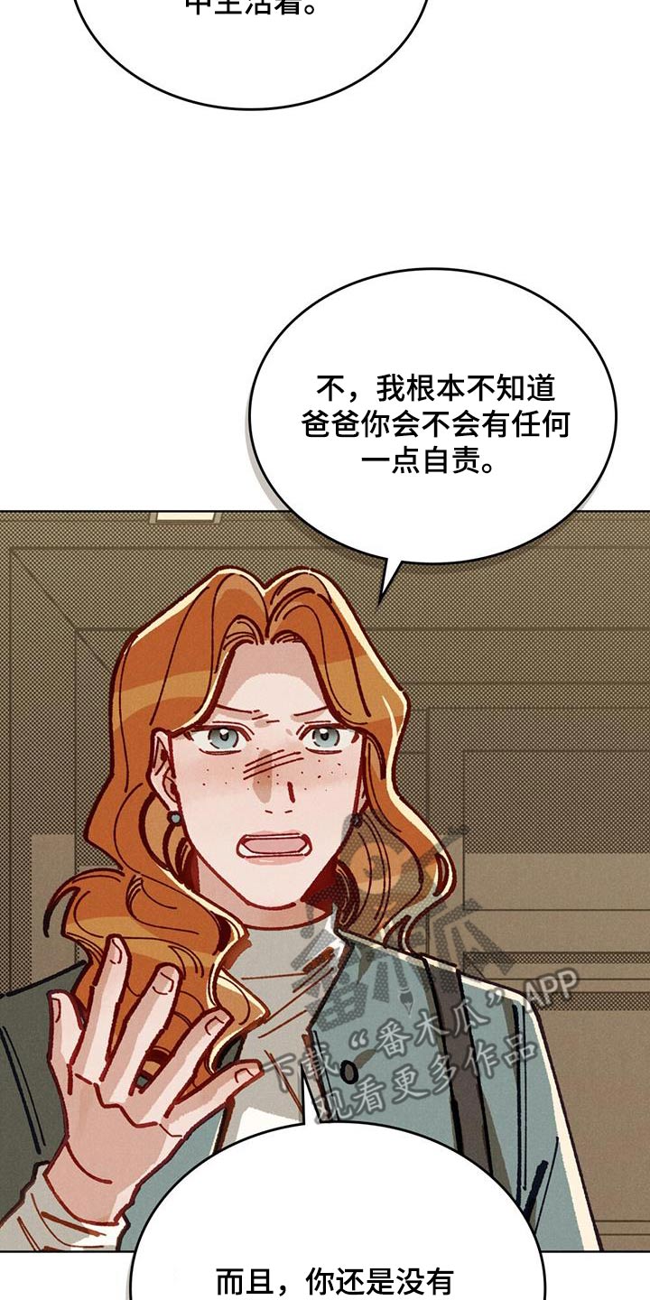 第51话15