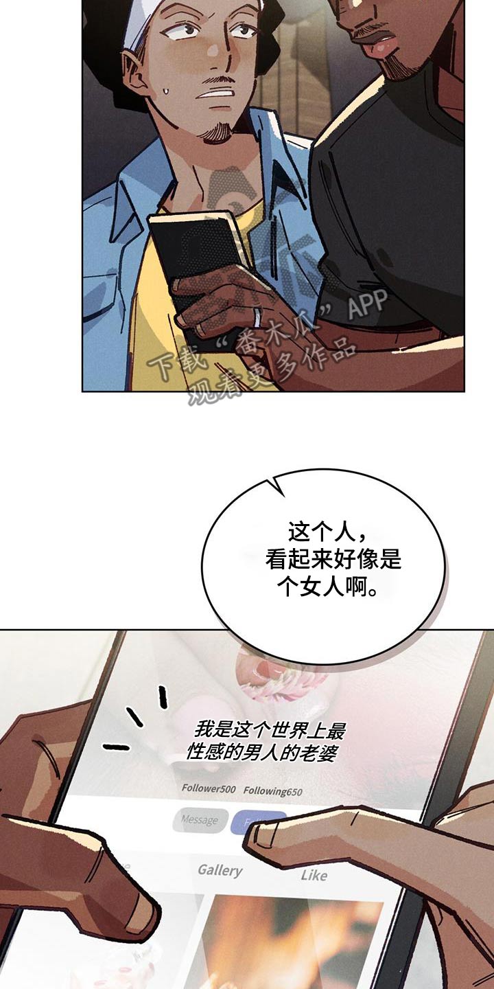第25话3