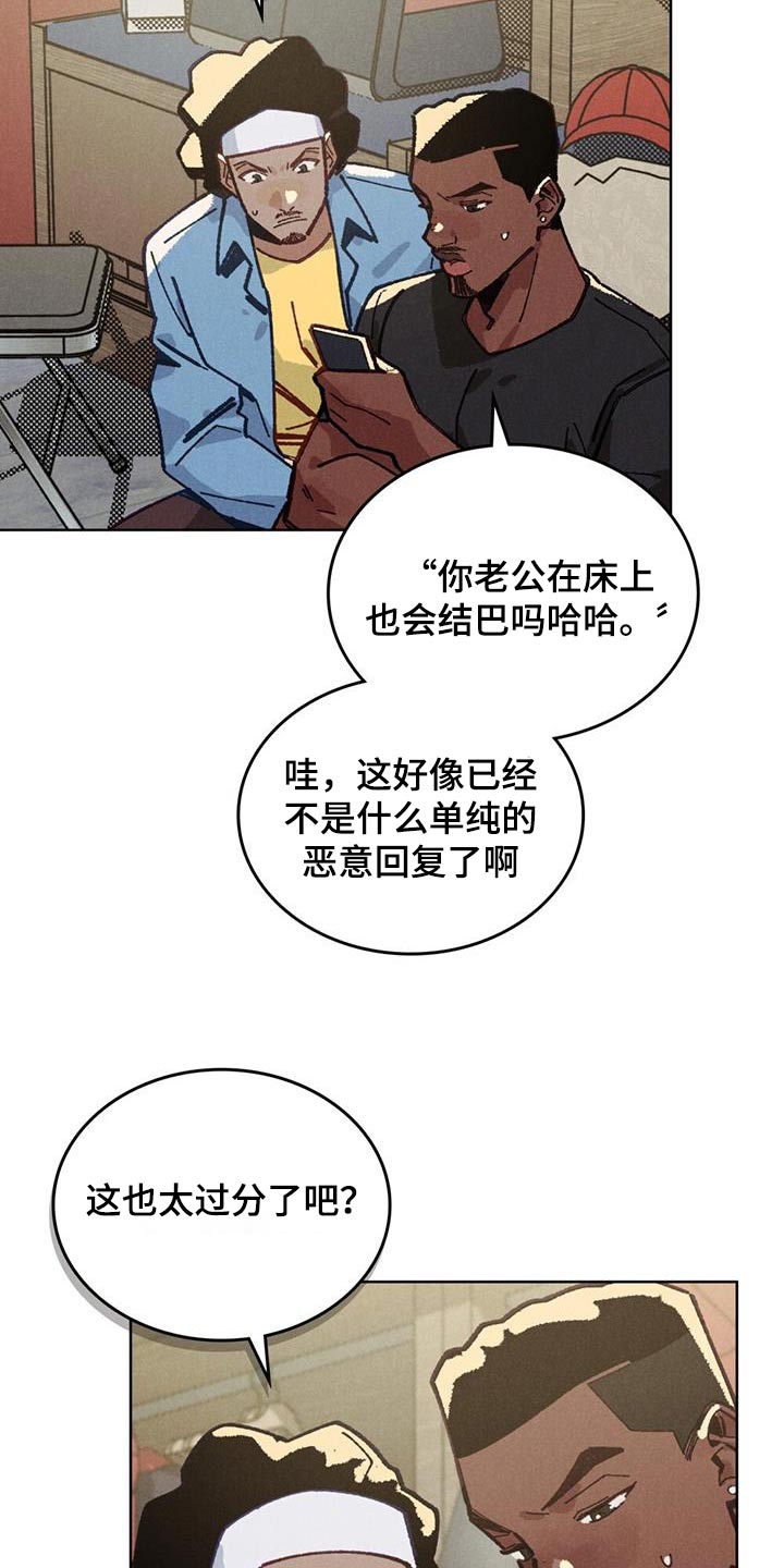 第25话2