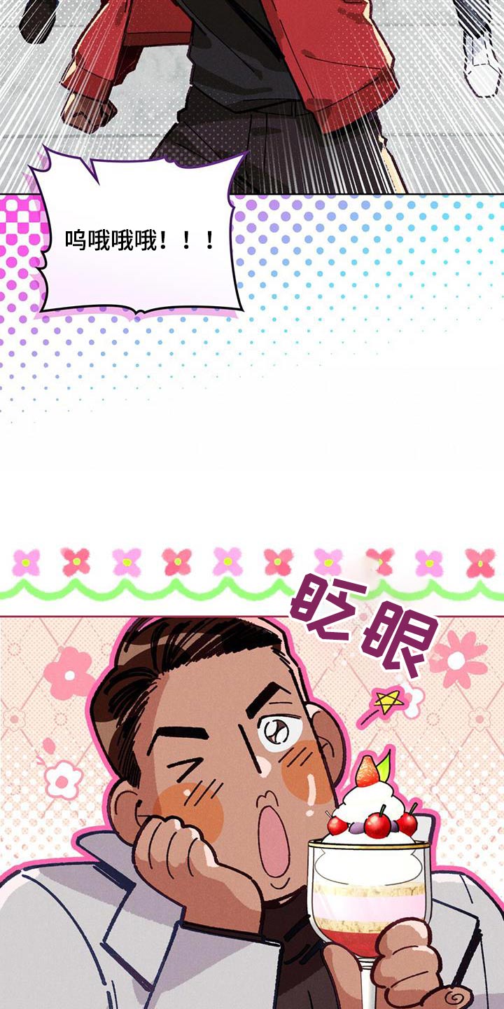 第25话18
