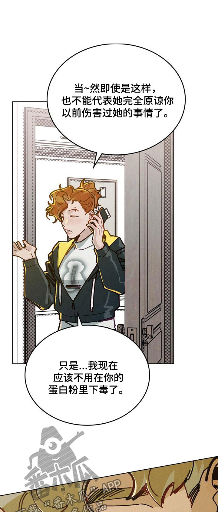 第40话0