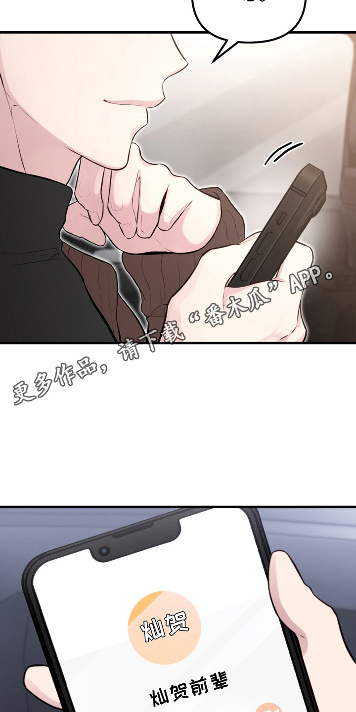 第10话4