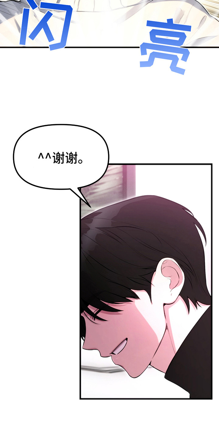 第6话14