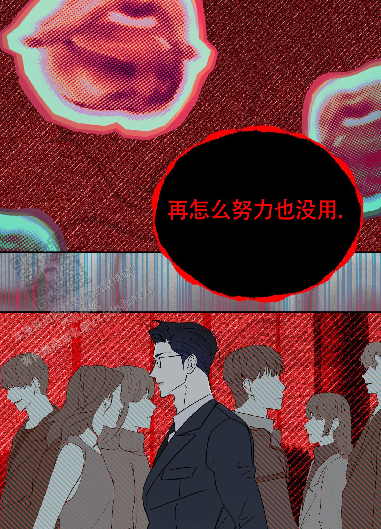 第13话28