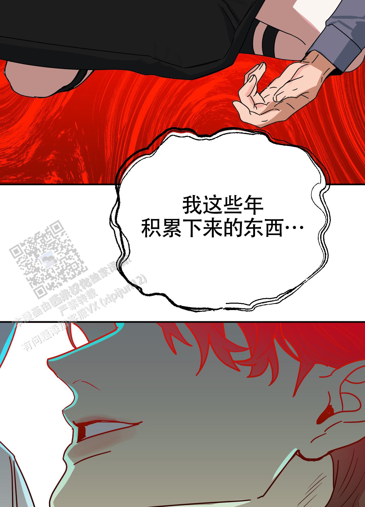 第14话46