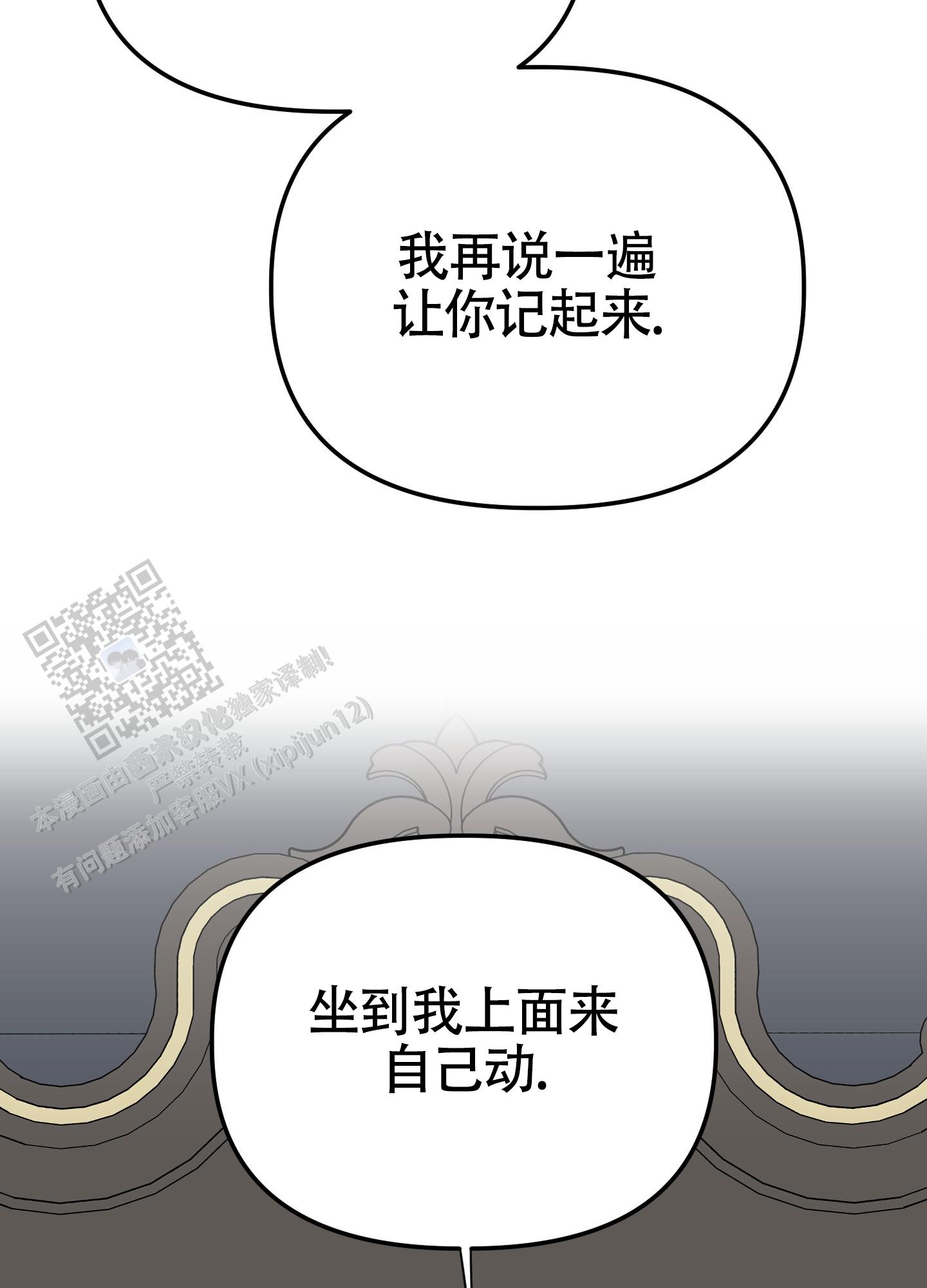第13话19