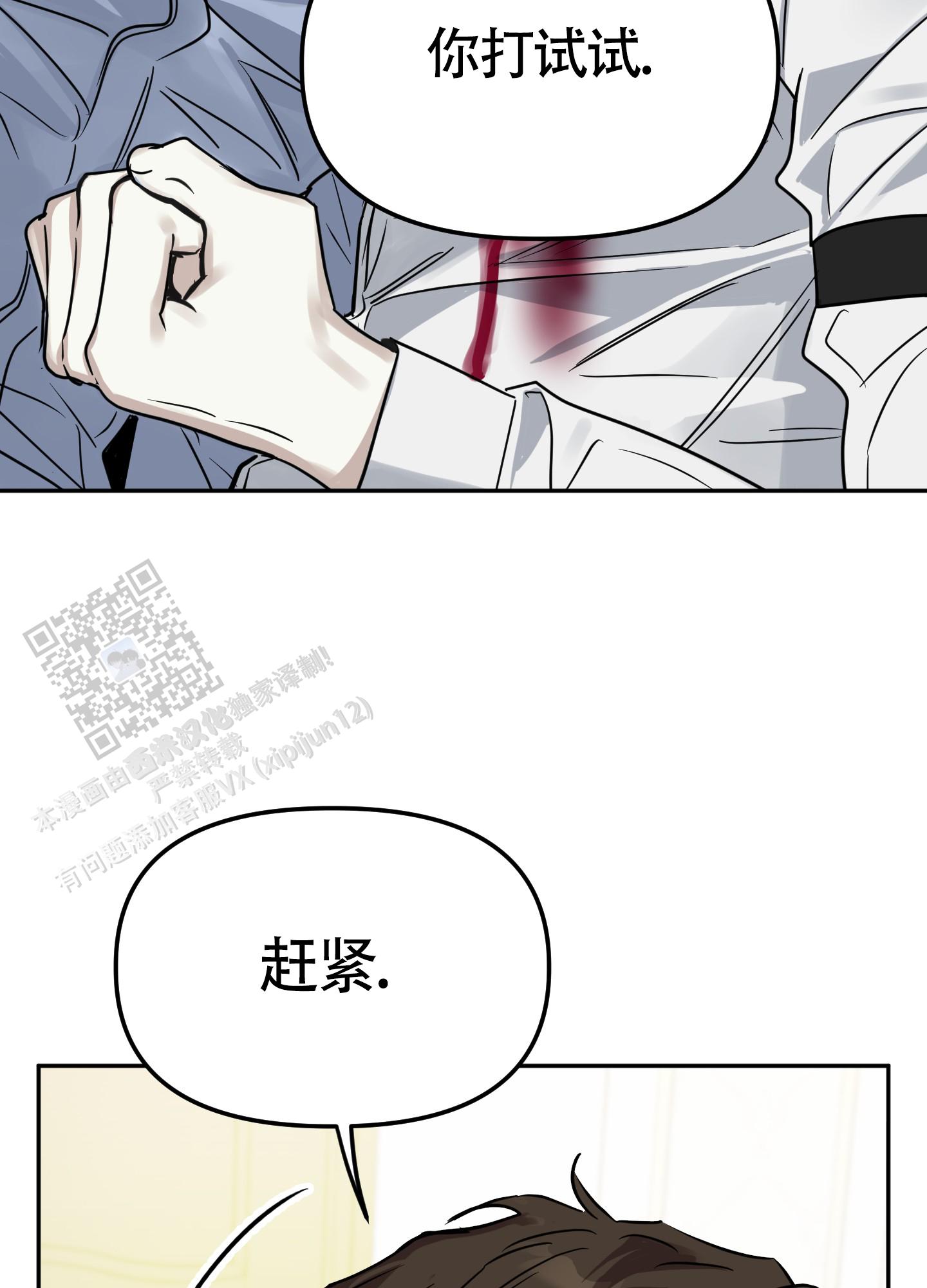 第6话22