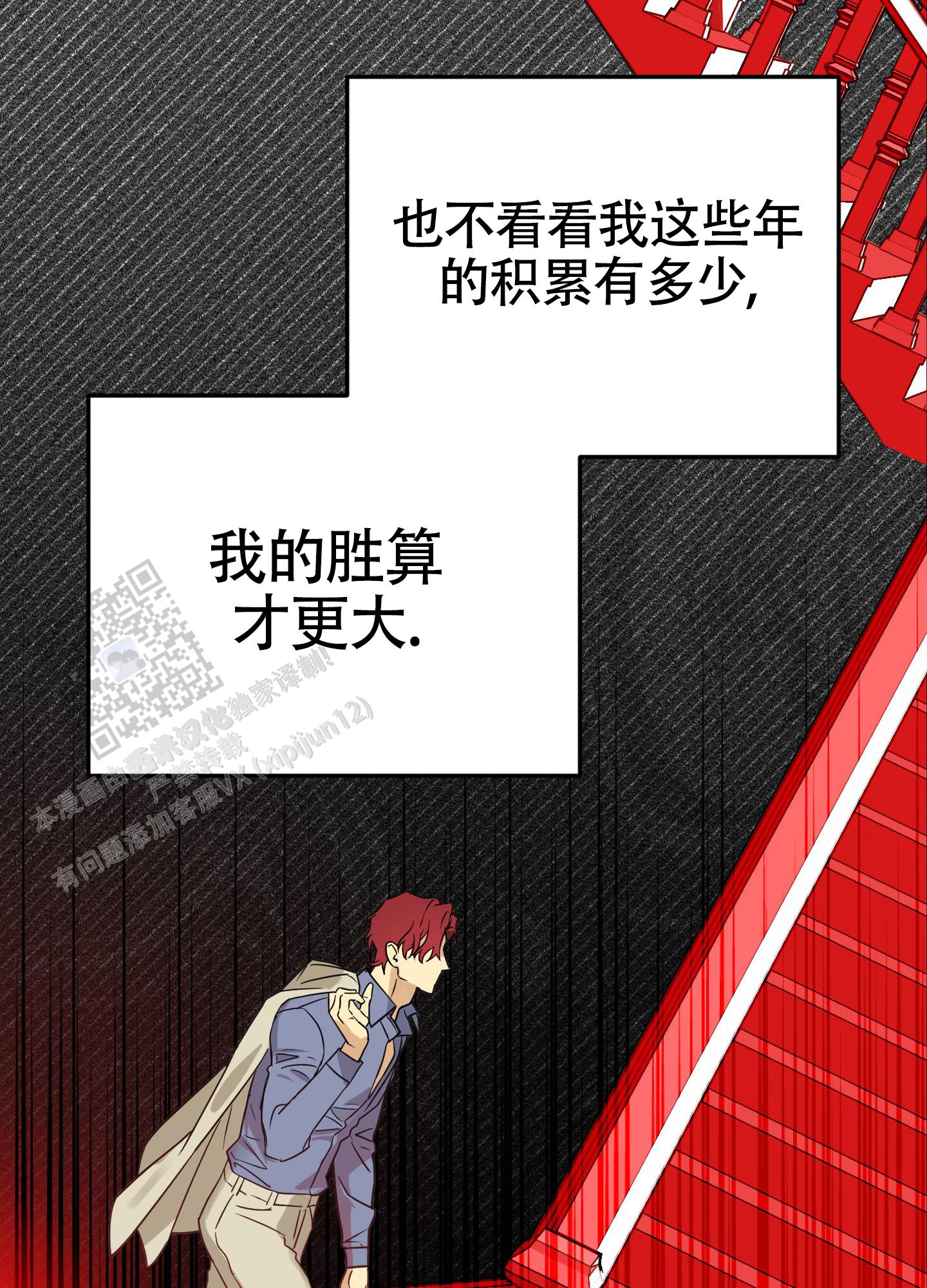 第10话22