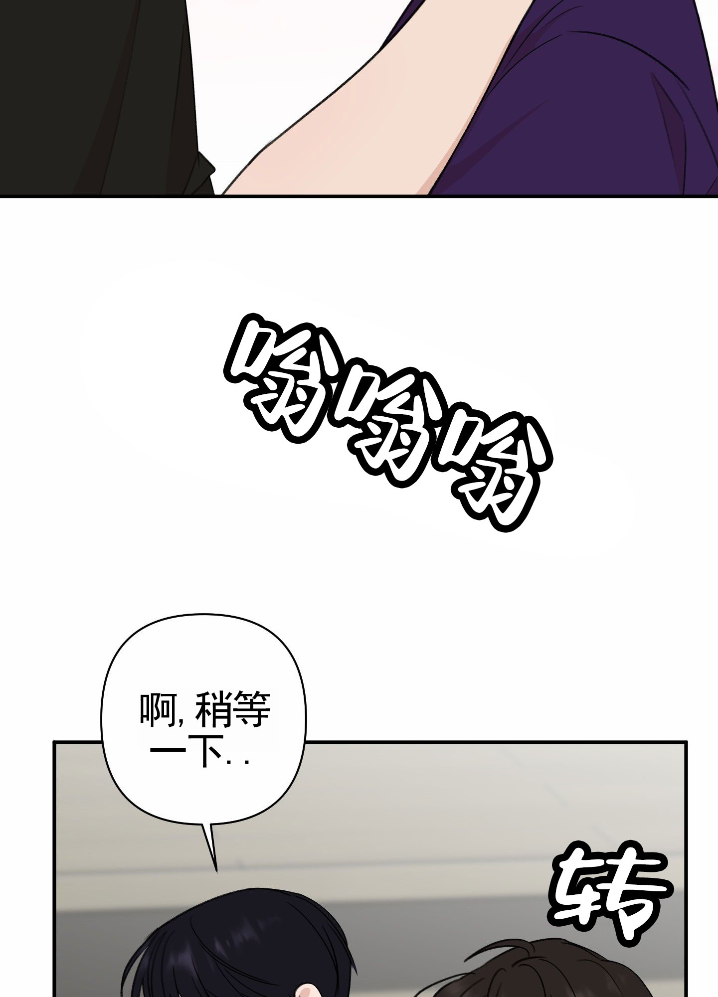 第2话27