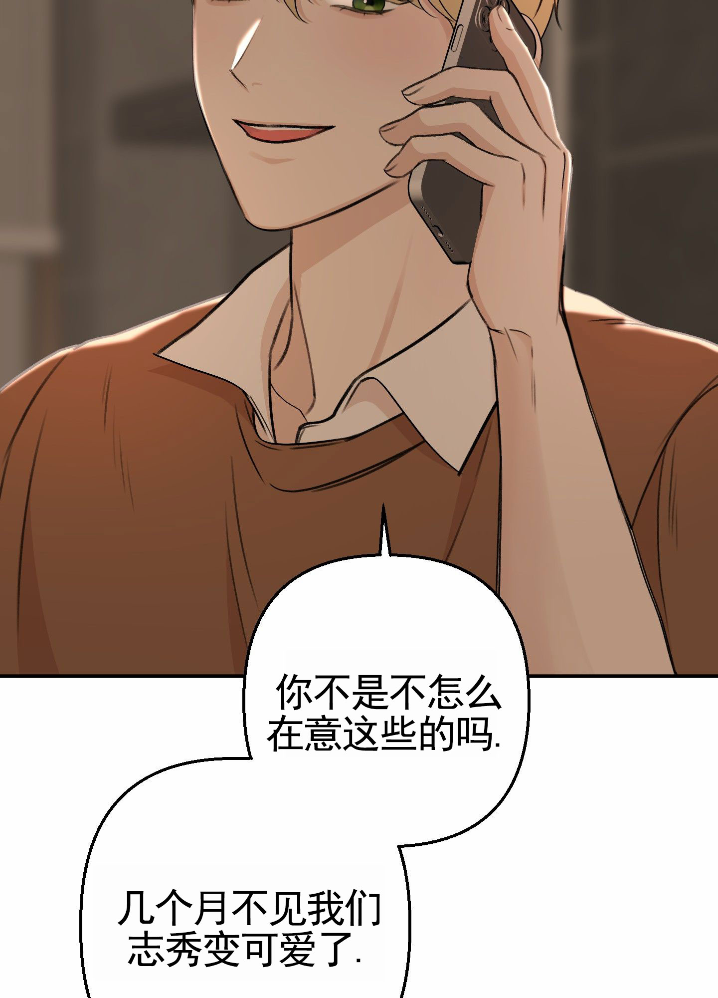 第1话29