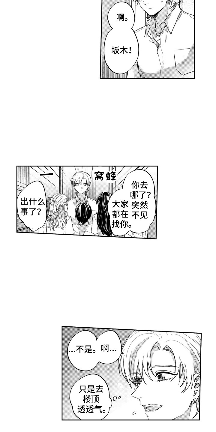 第10话9