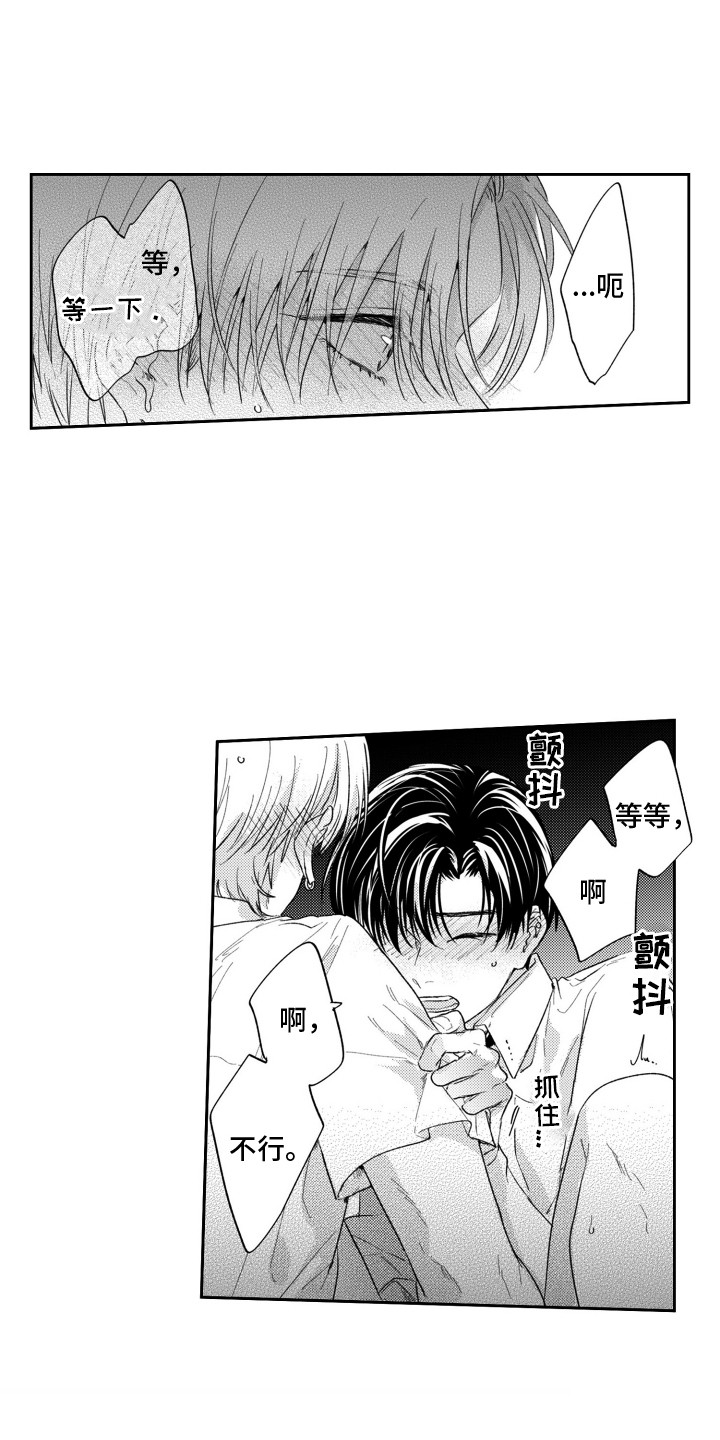第18话0