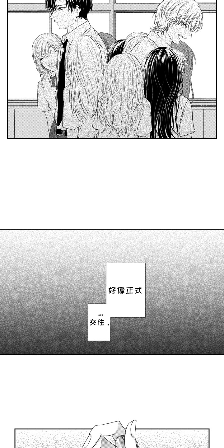 第13话2