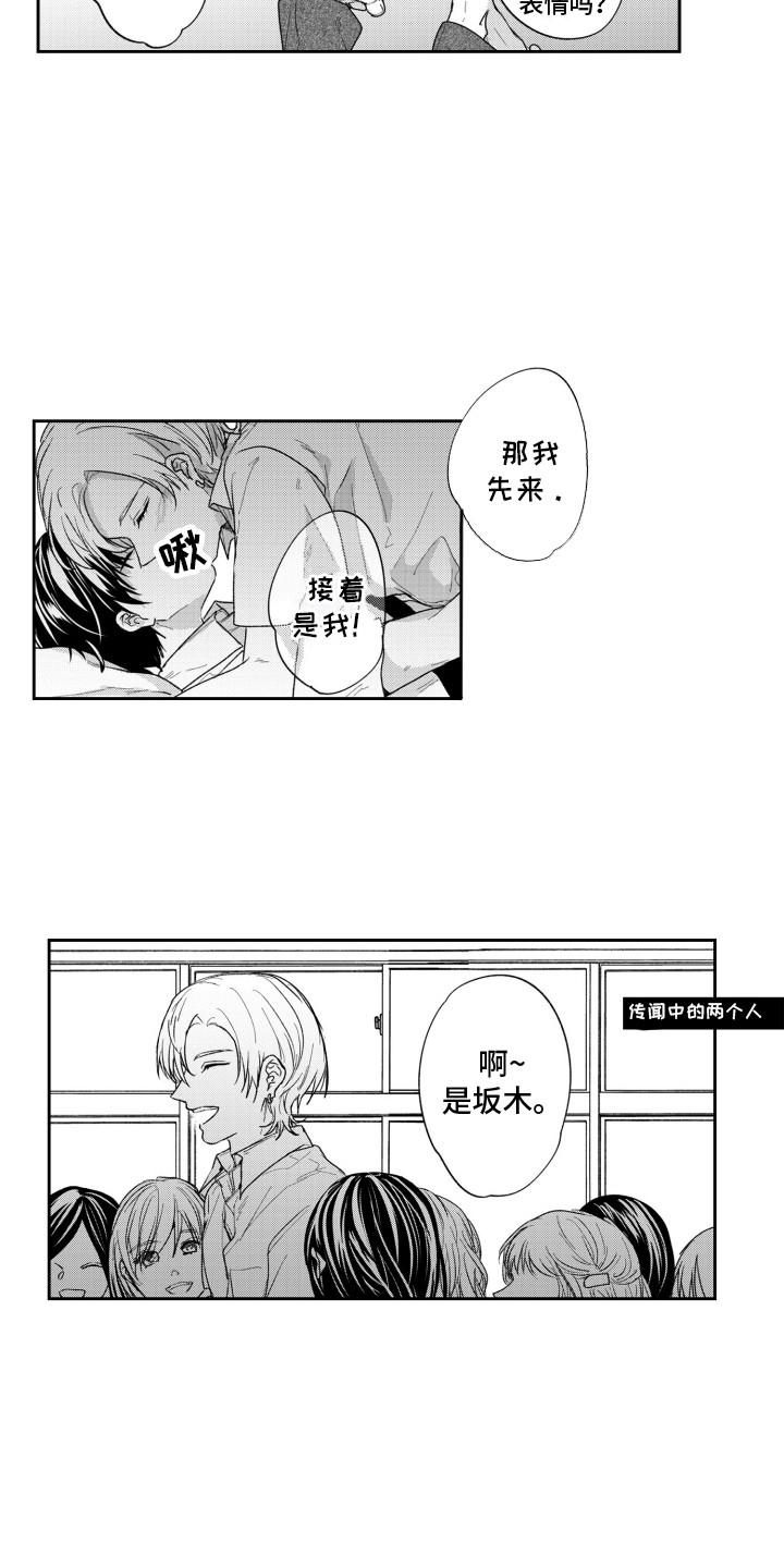 第1话8