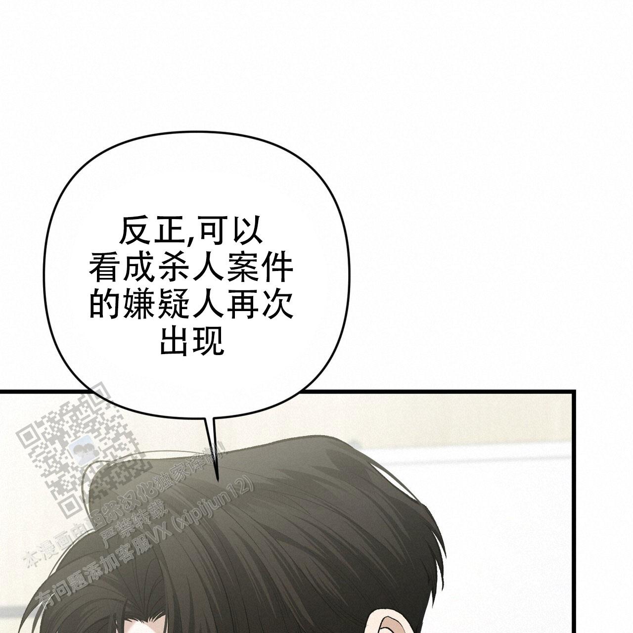 第48话57