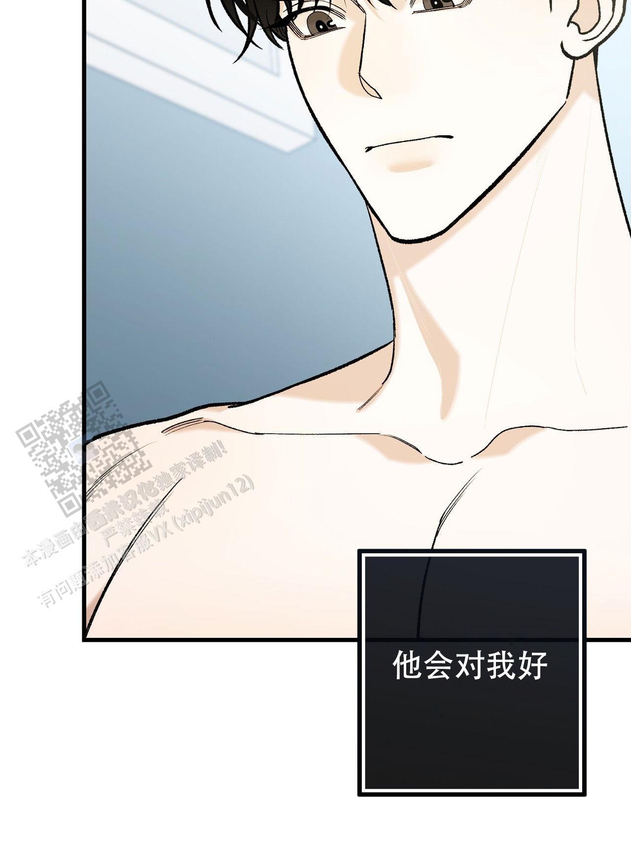 第40话9
