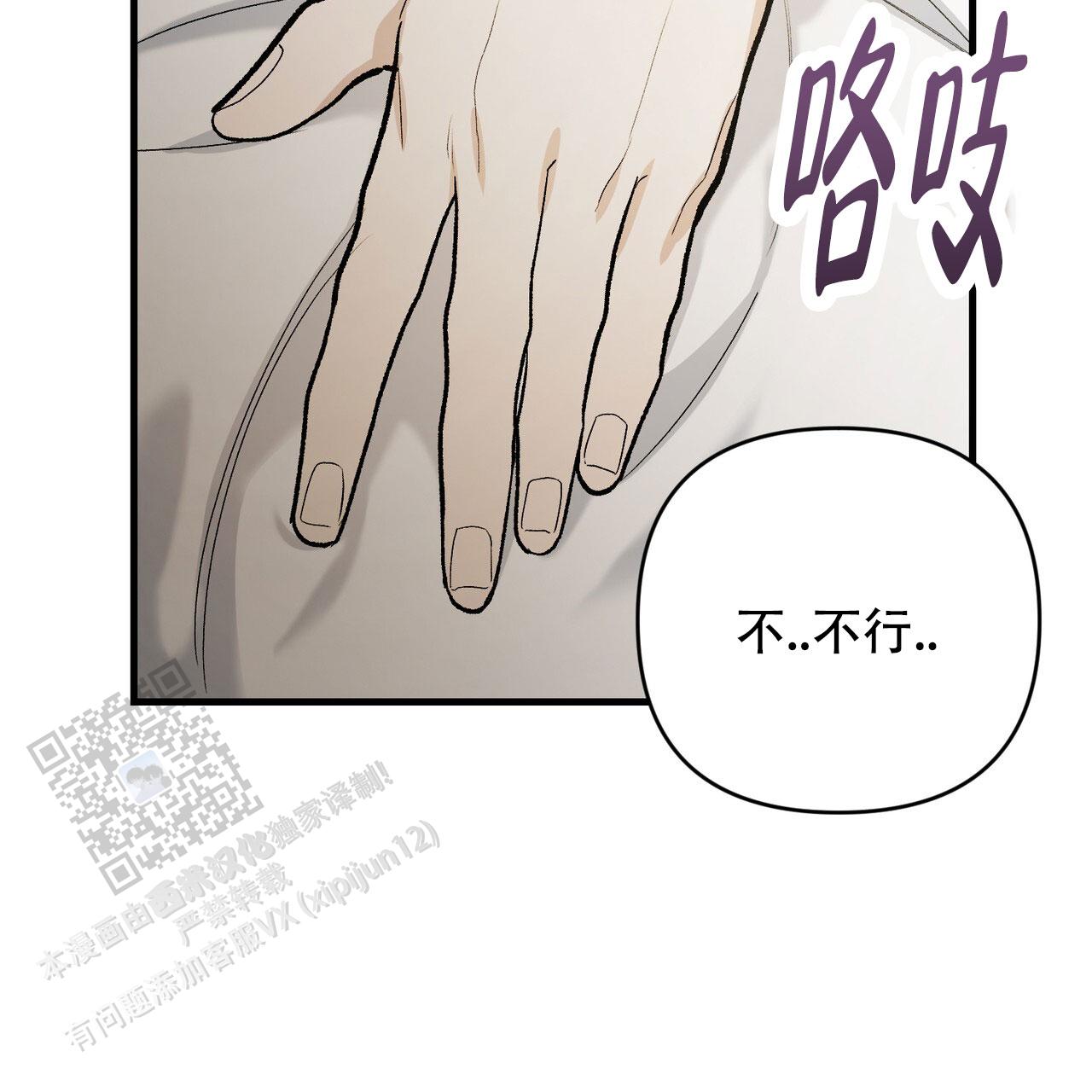 第46话22